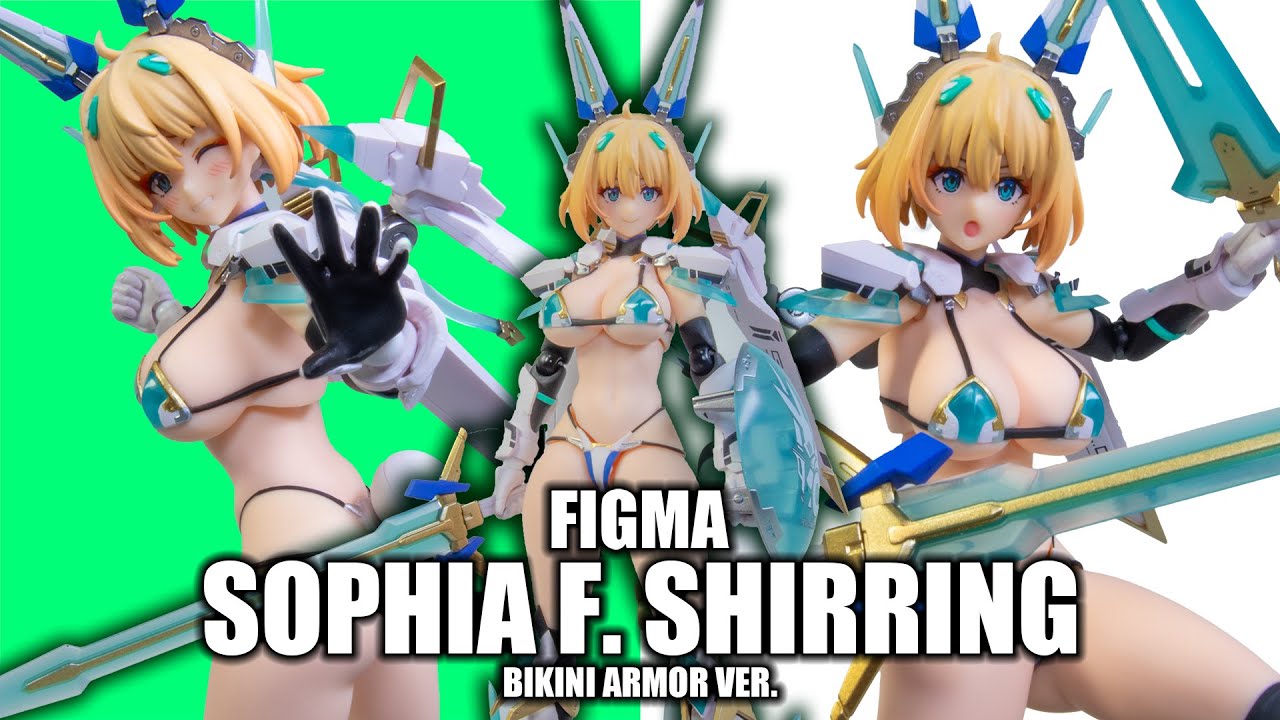 DEKAI】figma ソフィア F シャーリング ビキニアーマーver.を開封