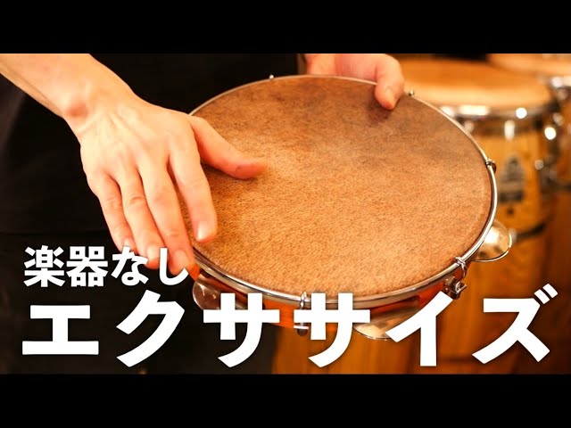 What is the Pandeiro Suzano technique? Explaining the basics and