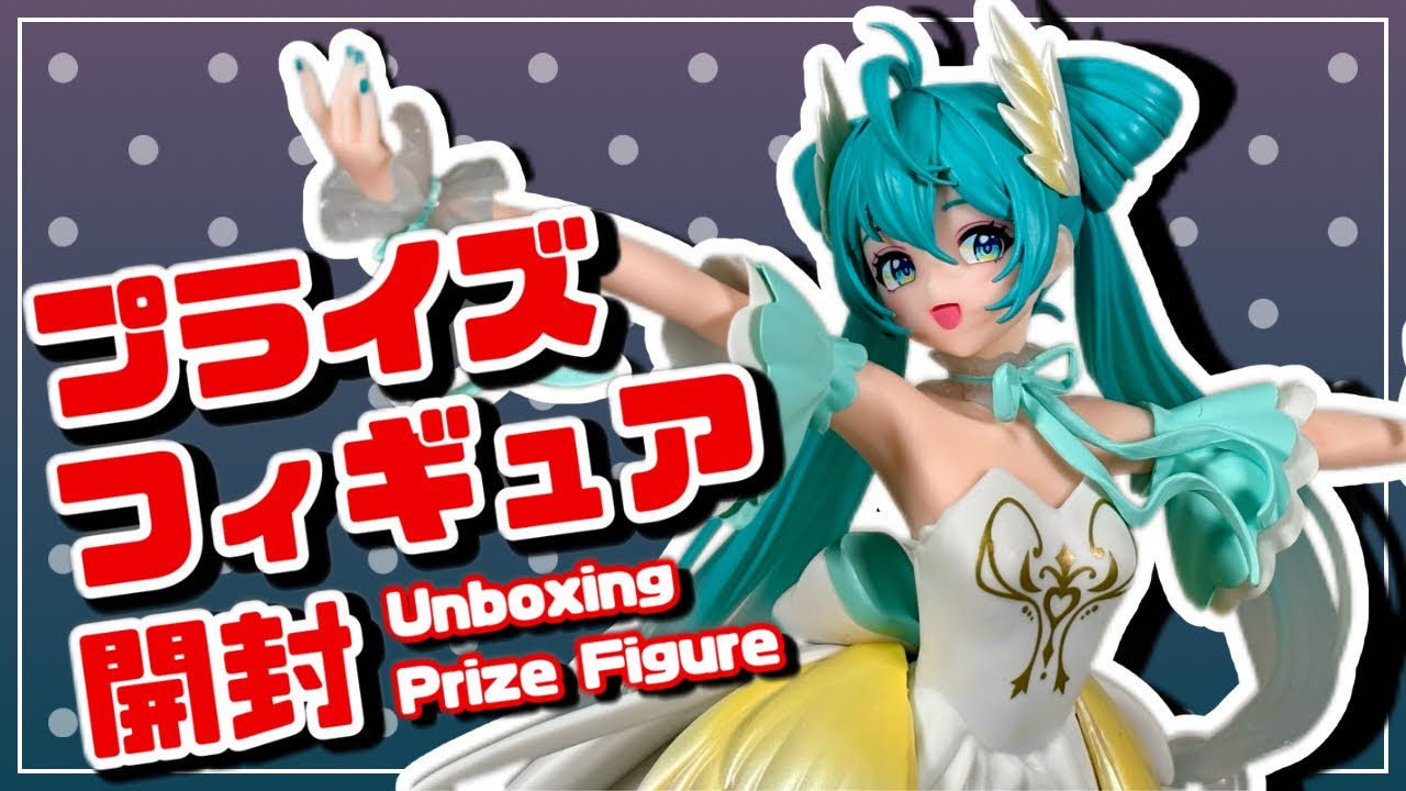 プライズフィギュア】初音ミク BANPRESTO EVOLVE Classical tuning