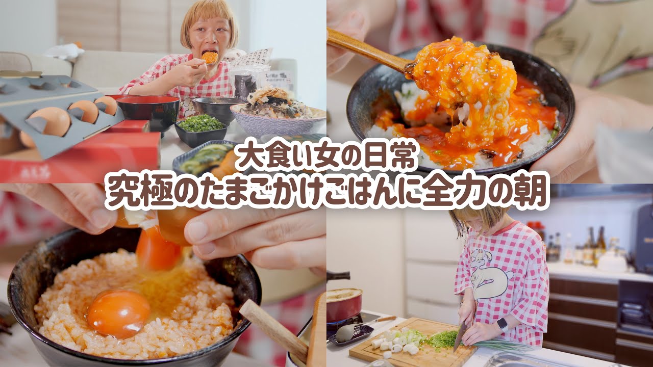 究極の卵かけご飯ギフトセット 箱庭たまご9個×ろく助塩（送料無料