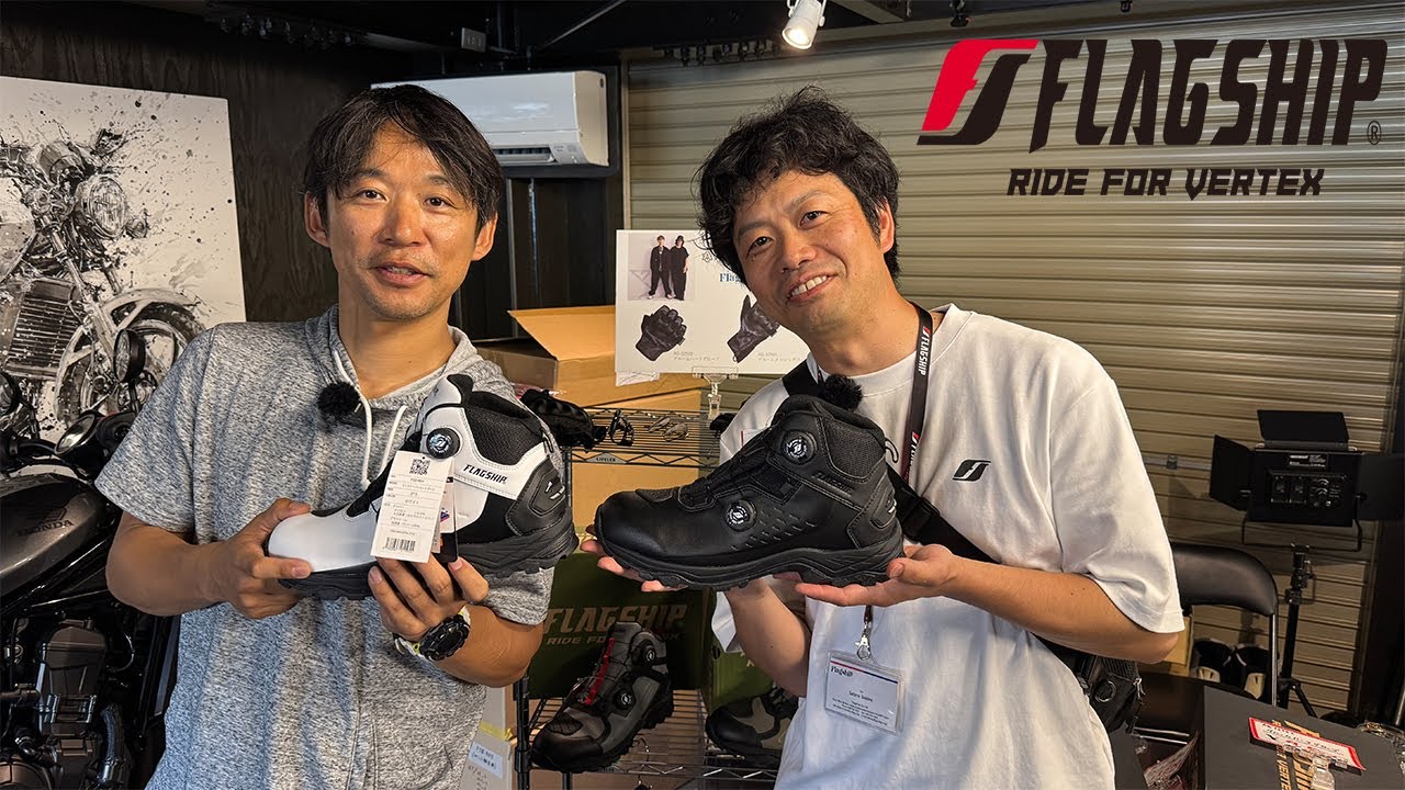 Boots that allow for easy movement even after getting off the bike