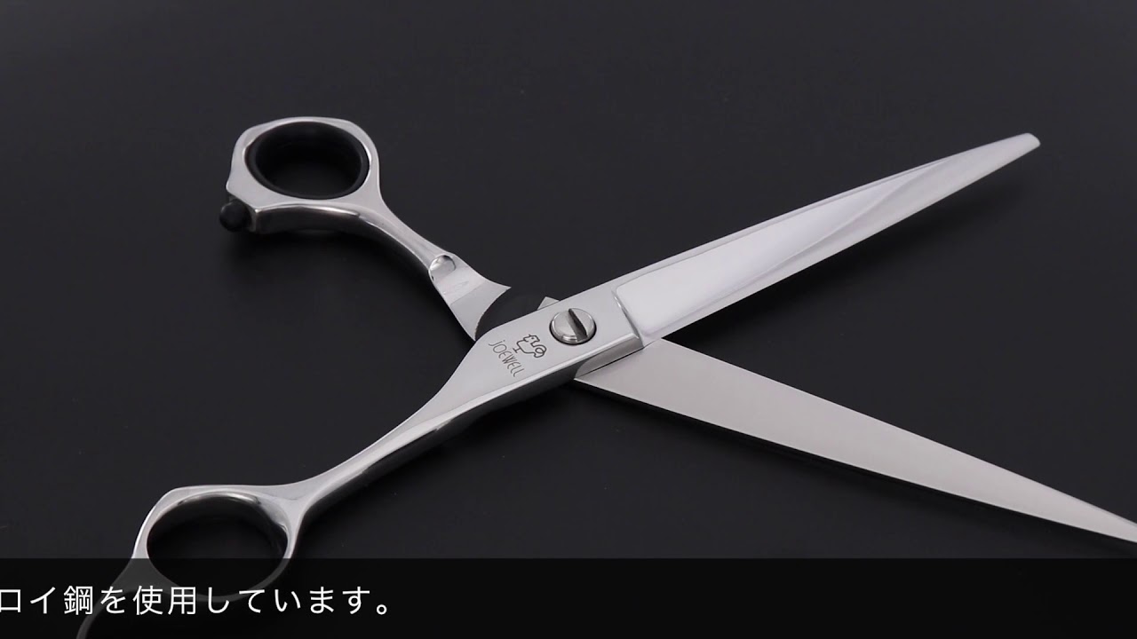 ジョーウェル FCX3-660 FCX3-675(東光舎 jOEWELL) ハサミ屋はやし