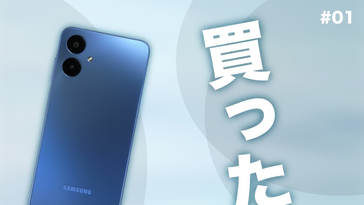 Additional information in the description] Unboxing the Galaxy A25