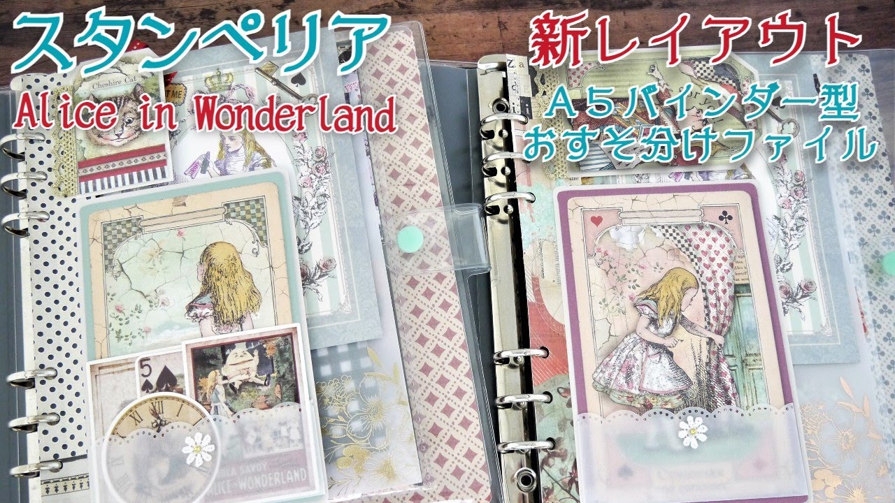 ꉂ☻おすそ分けバインダーꉂ☻ ꉂ☻おすそ分けバインダーꉂ☻ 専用ꉂ