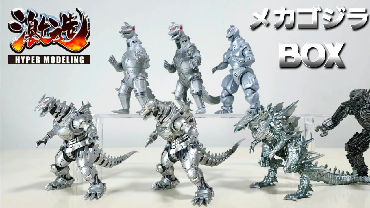 激造シリーズ.メカゴジラ - YouTube