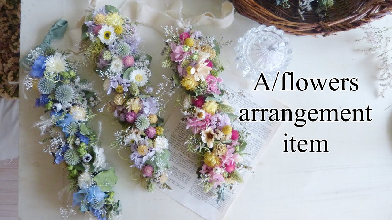 縦長ガーランド】5個同時に作成 - YouTube