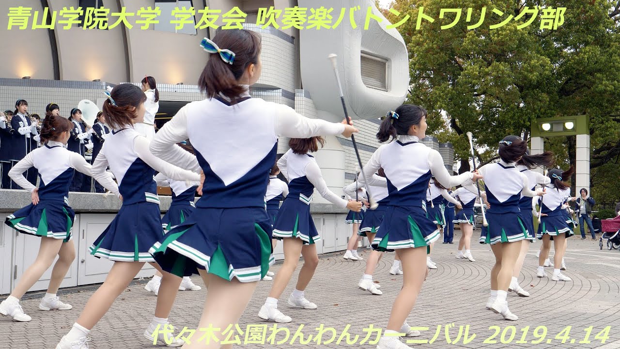 4K60P とてもキュートでカワイイ！ バトントワリング演技 青山学院大学