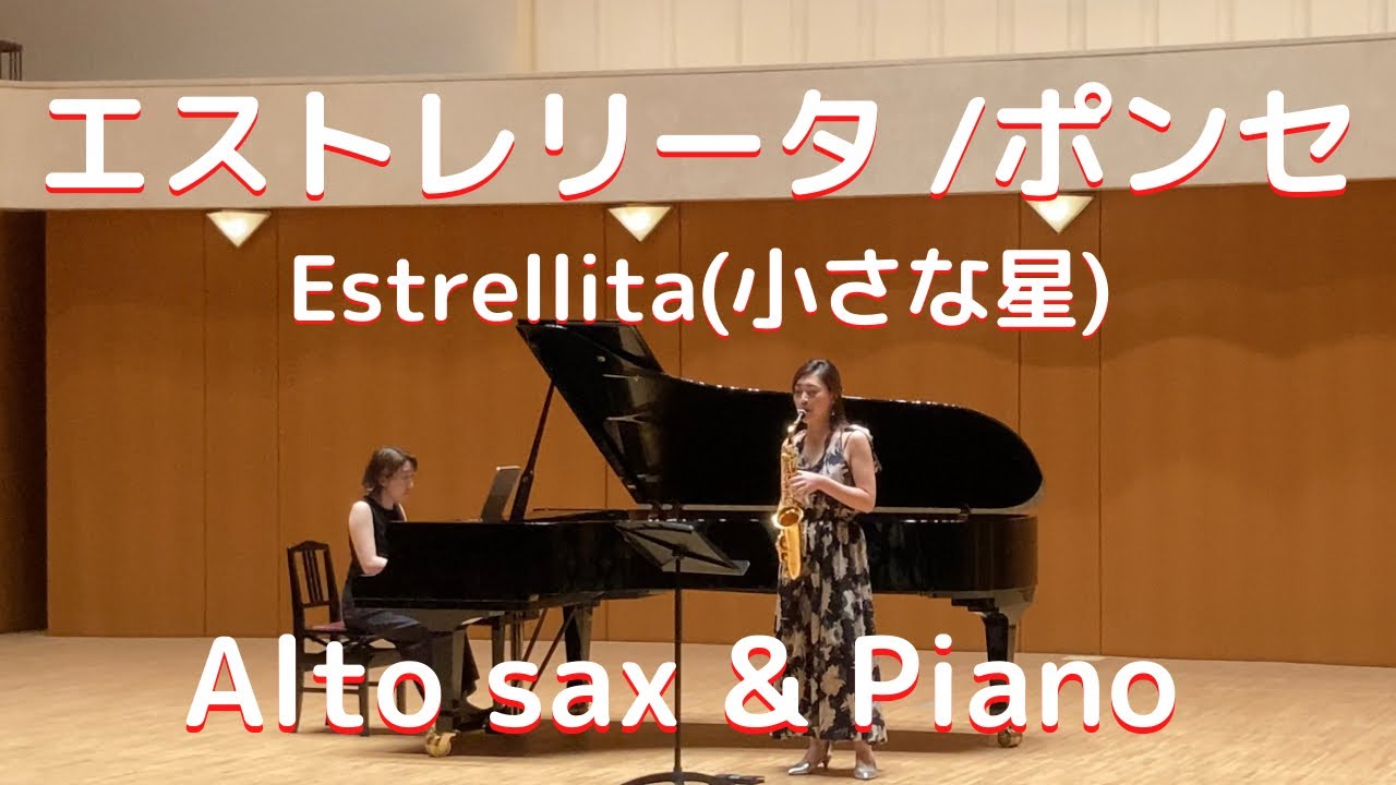 メル33339さま専用 エデイットピアフ A.sax＆Piano】エディットピアフ