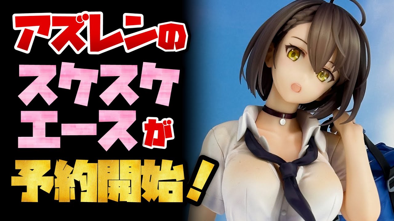 Pre-order Information] Pre-orders are already open for figures