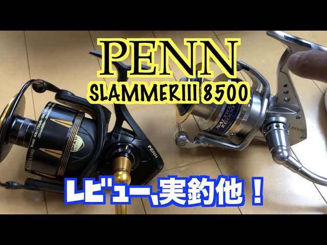 激安!?低価格!?マグロリール !?】【PENN SLAMMERⅢ 8500 購入