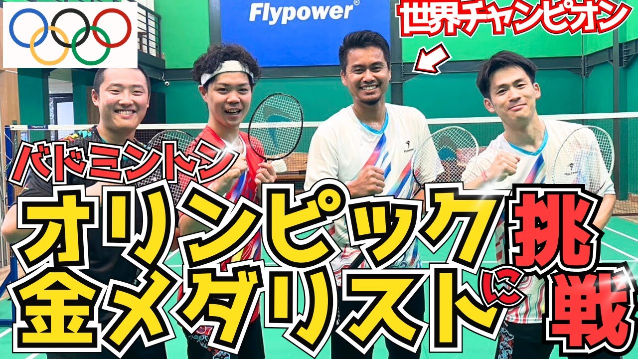 実打レビュー】RIO GOLD C1（リオゴールドシーワン）バドミントン