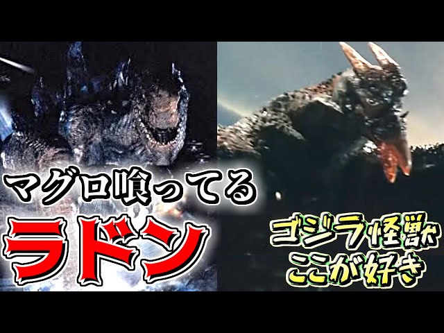東宝 特撮 映画 シネマ 怪獣 ポスター サンダ ガイラ ゴジラ ガメラ