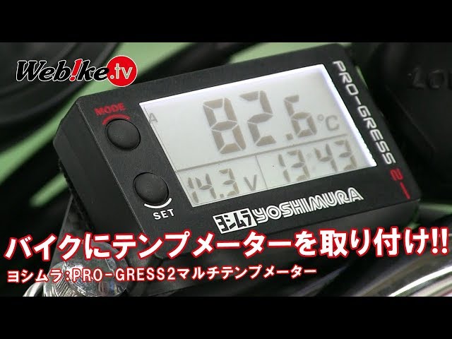 Installing oil temperature, water temperature, and voltage gauges