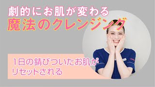 ドクターリセラ】SPセルース（スーパーセルース） 1g – SALONE FAMILIA