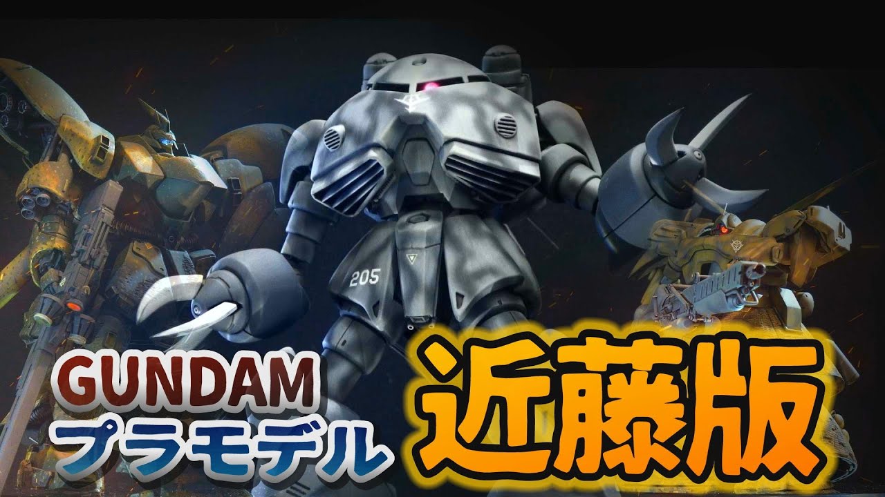 New MS Senki] Mobile Suit Gundam - Created by Zeon-loving modeler