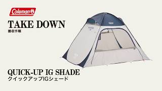 Coleman（コールマン） テント ワンタッチテント ポップアップテント 2