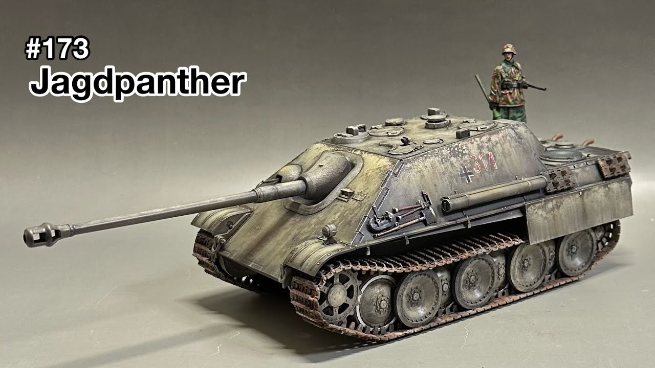 173[戦車 プラモデル]ACADEMY 1/35 JAGDPANTHER assembly tofinish