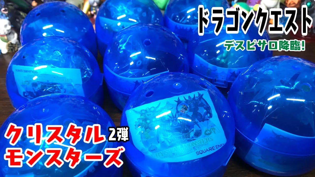 Dragon Quest] Despisaro is finally here! 