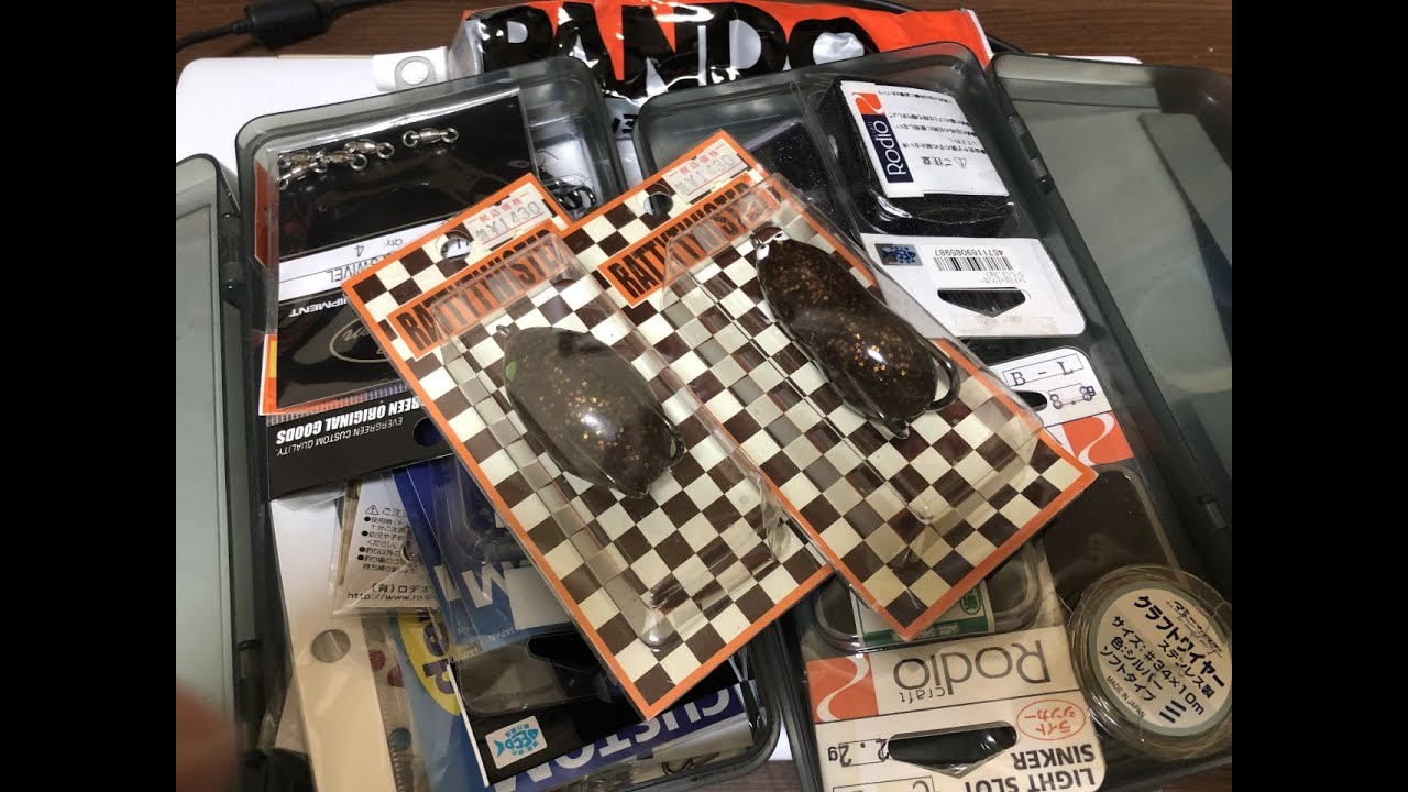 カエルの改造】雷魚専用フロッグのチューニングを完全解説 - YouTube