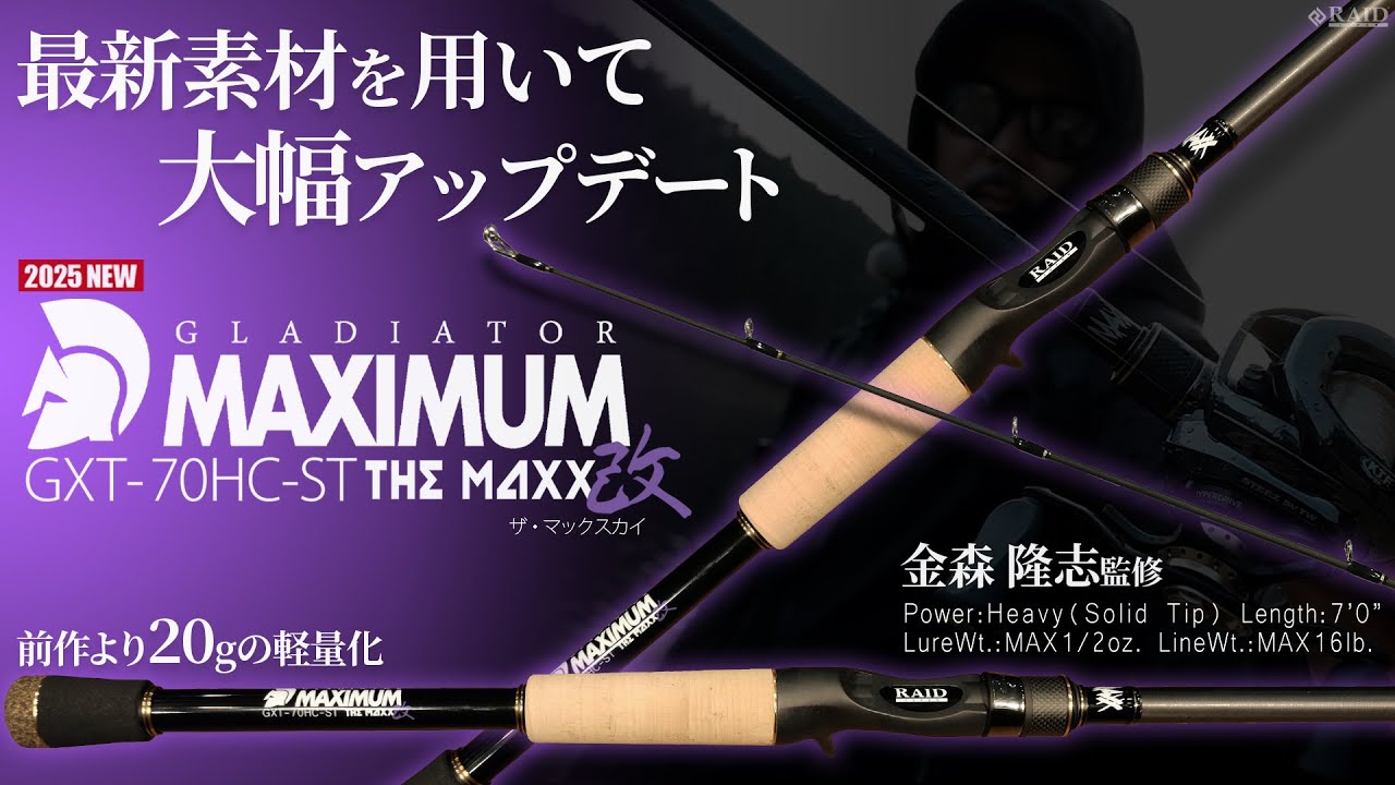 The Max Kai Complete Pack 4K - YouTube