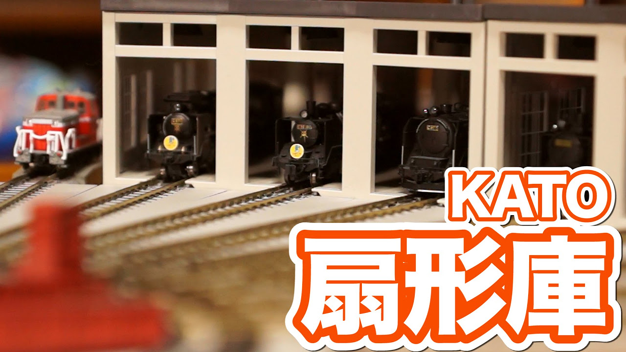Recreate the driving area! KATO roundhouse unboxing review! #1 / N