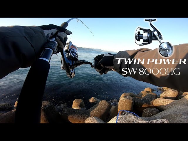 21ツインパワーSW8000HGの実釣インプレ！最高のショアジギングリール