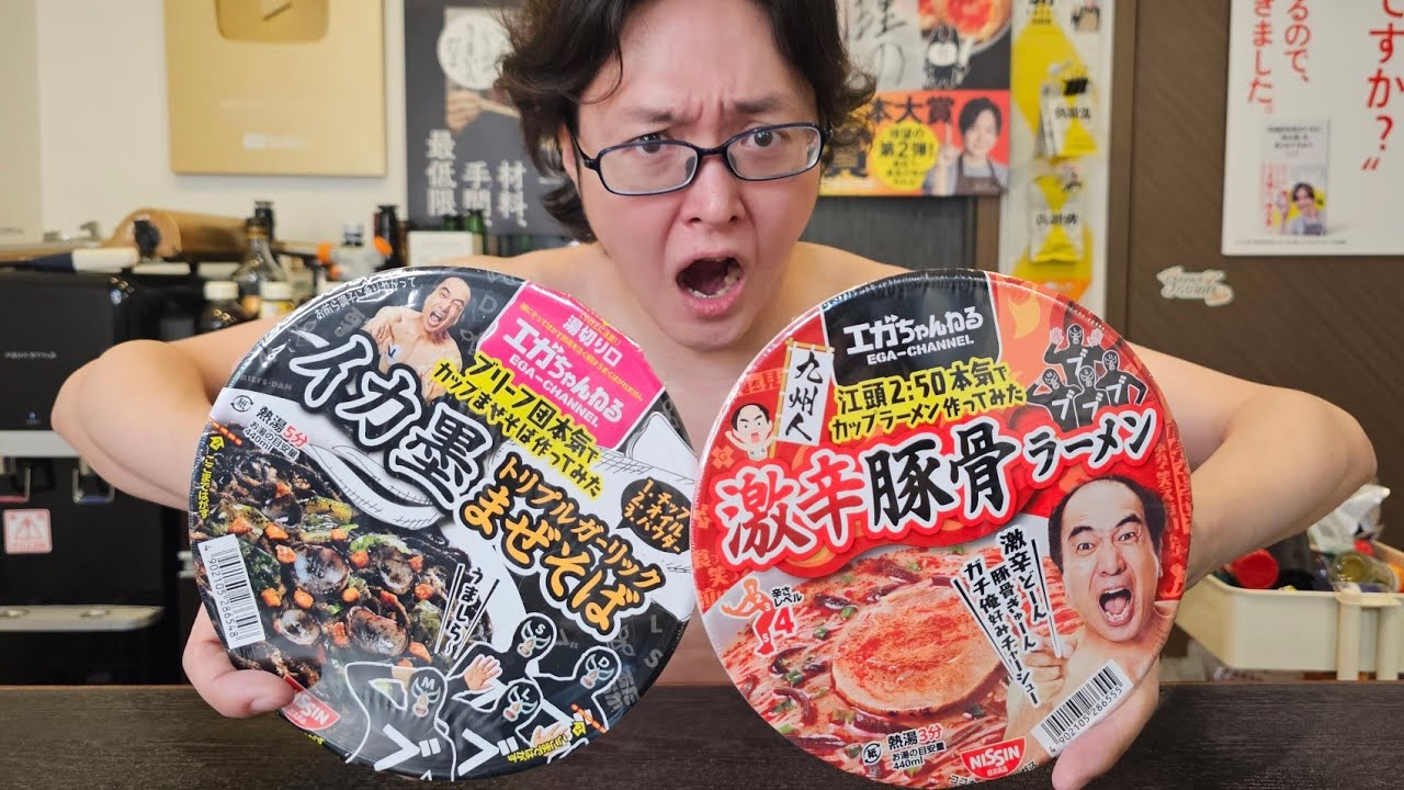 Egashira-san, this is really - YouTube