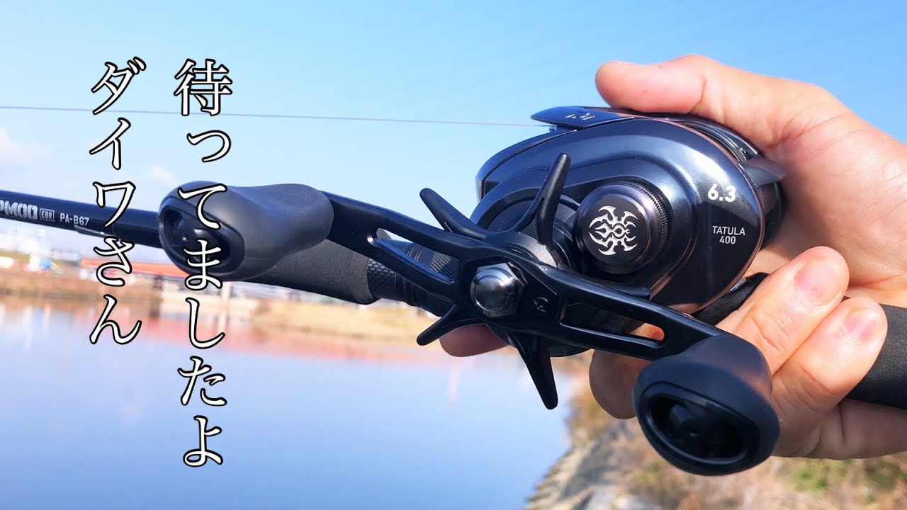 びっくりしました。TATULA400【試投インプレ】 - YouTube