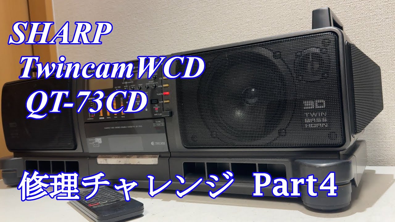 ろ*き様 SHARP QT-93CV CD CDV ラジカセ ろ*き様 SHARP QT-93CV CD CDV