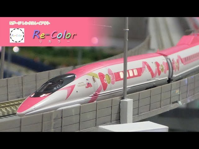 Re-Colorリカラー】Nゲージ 鉄道模型 TOMIX JR 500-7000系山陽新幹線