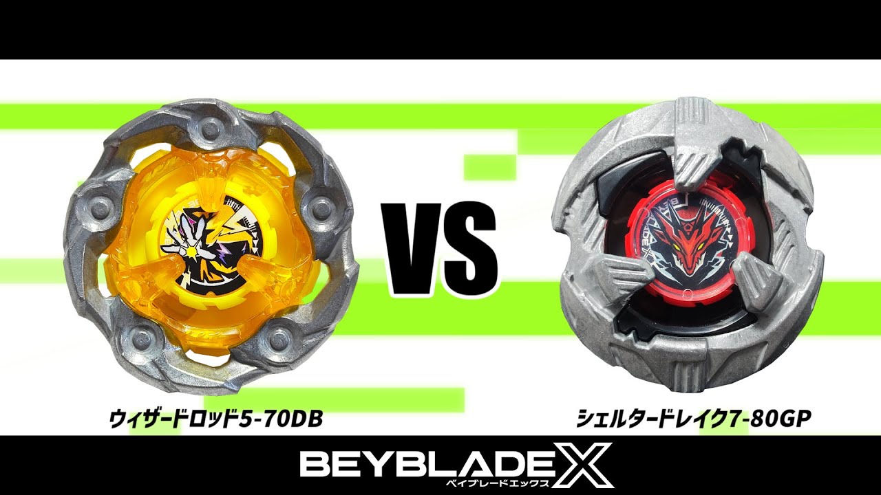 殿堂入り】ベイブレードX ウィザードロッド5-70DB VS シェルター