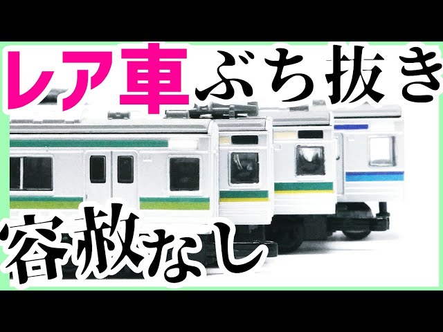 改造#28.5》高級Bトレの窓を豪快に穴あけ加工！仙石線205系3100番台