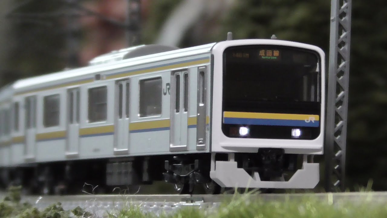 Nゲージ】209系2100番台房総色紹介 - YouTube