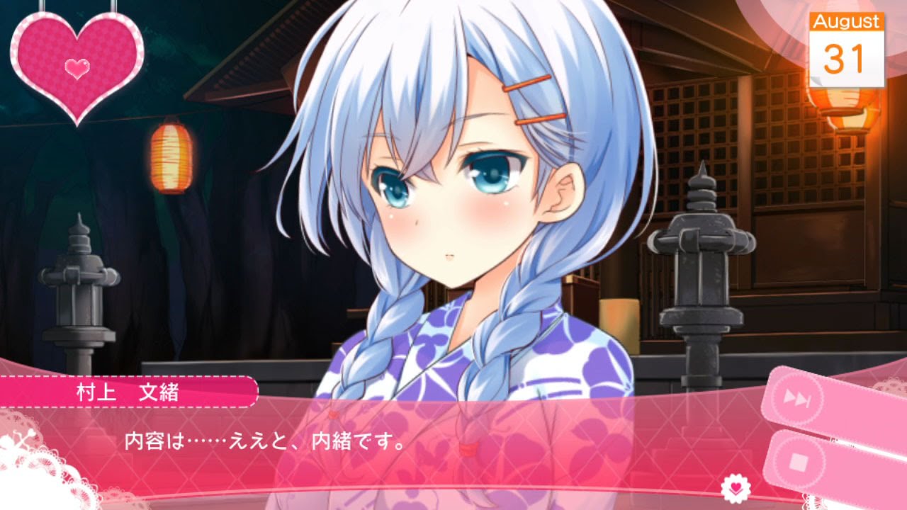 PS Vita「ガールフレンド(仮) きみと過ごす夏休み」プレイ動画 村上