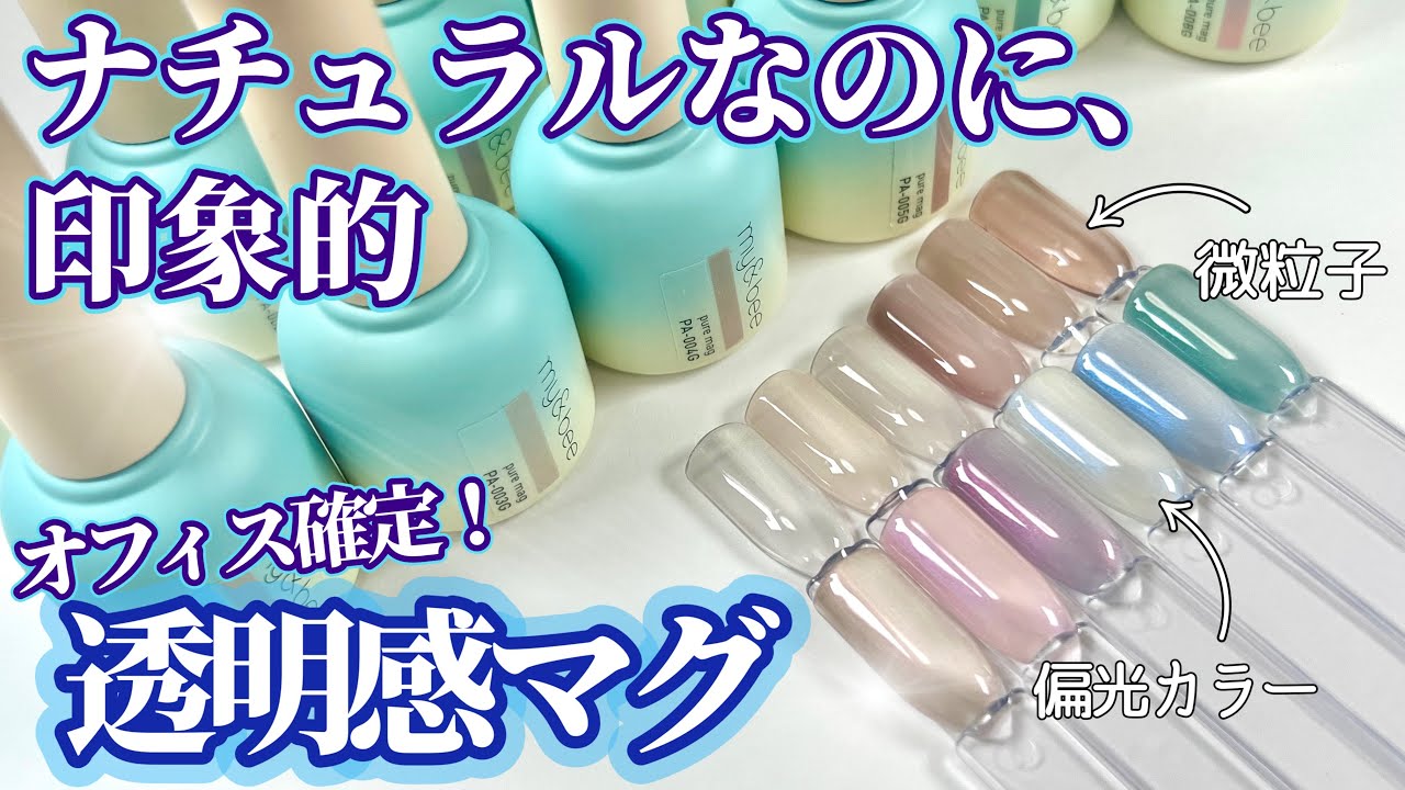 Mug] my&bee Pure Mug! A 3 micron mug with no tarnish! The