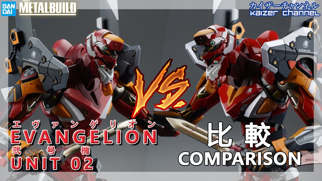 Metal Build] Evangelion Unit 02: Comparison| [メタルビルド