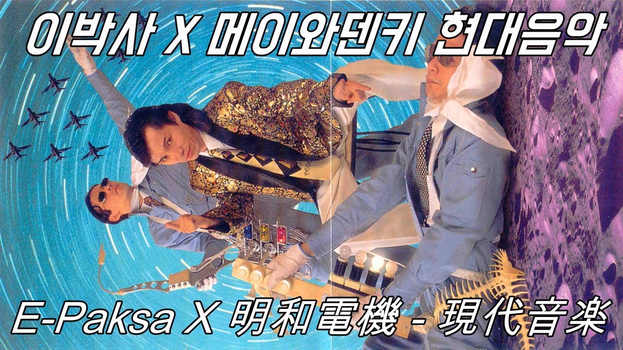 シャモベースキット SHAMO BASS KIT - YouTube