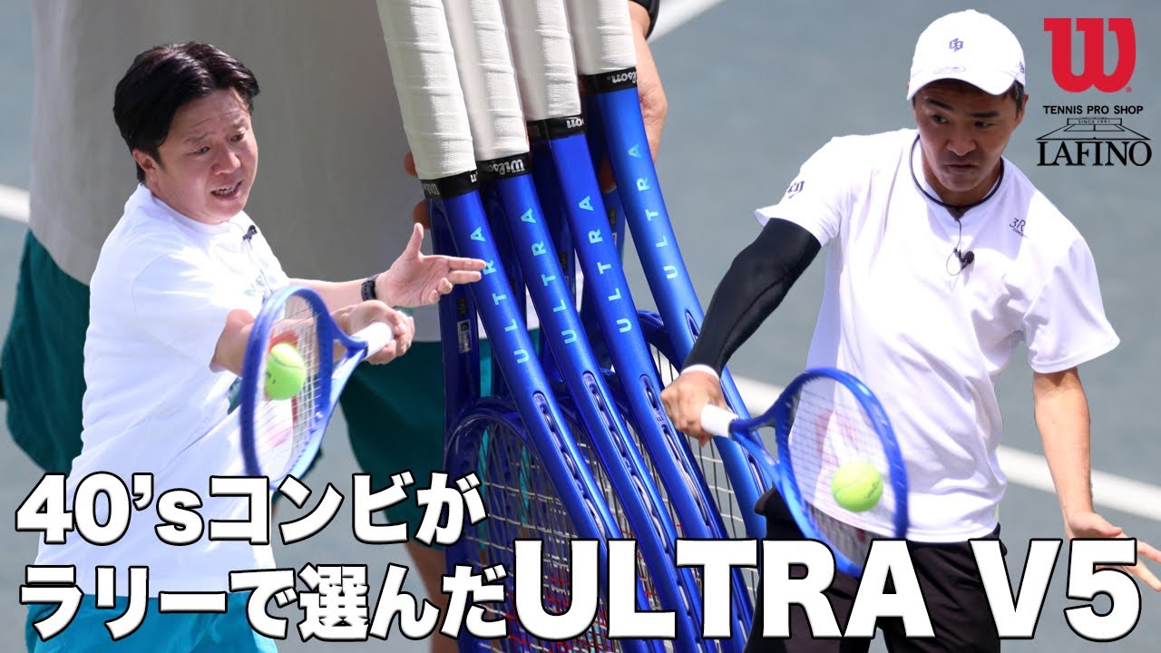 2025年モデル】ウイルソン(Wilson) 硬式テニスラケット ウルトラ99