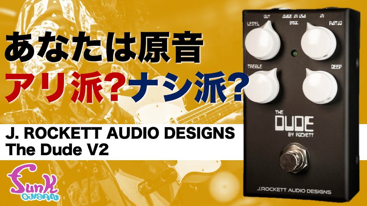 Is this a deal!?] Are you a fan of the original sound? Or not? J