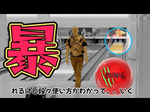 Watch this video to learn how to use 