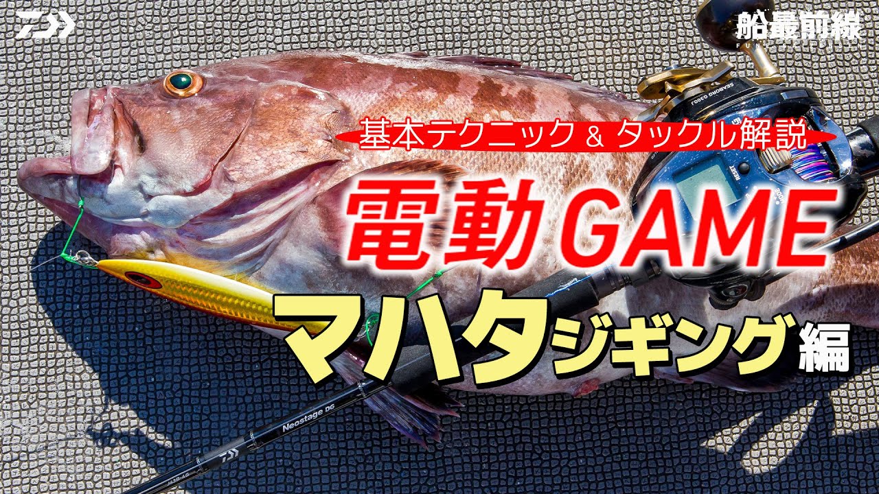 ⚠️激レア未使用泳ぐ！走る！電人ザボーガーおふろセットパトラ当時物