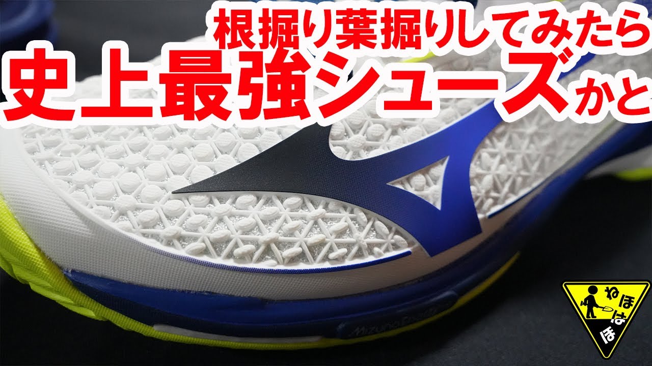 ウインザーオンラインショップミズノ ウエーブエクシードツアー 7 OC