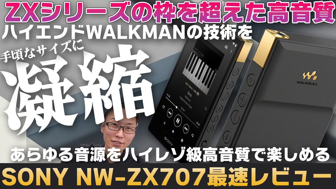 k*e様 ラジオ walkman 17点 動作未確認 ジャンク扱い ラジオ walkman