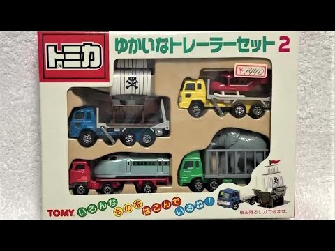 トミカセット品】（新品・未開封）ワクワク開封！！ びっくり