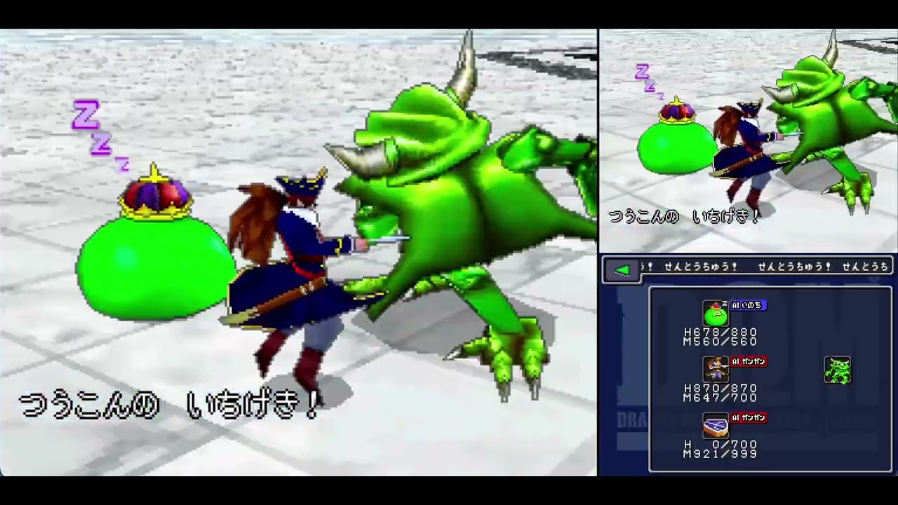 ドラゴンクエスト5 天空の花嫁 【DragonQuestⅤ DS版】 #34 ボブル