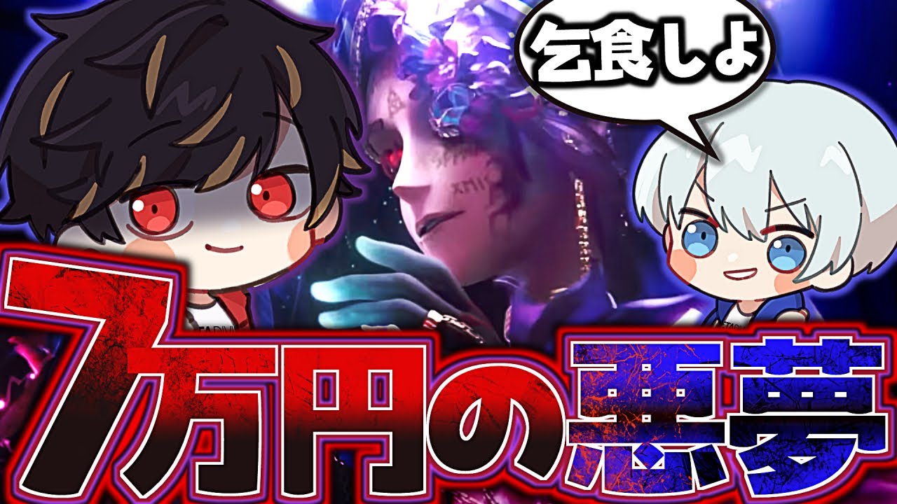 第五人格 楽コレ ハンカチ 悪夢 第五人格 楽コレ ハンカチ 悪夢 第五