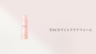 Yunth (ユンス) | 公式サイト