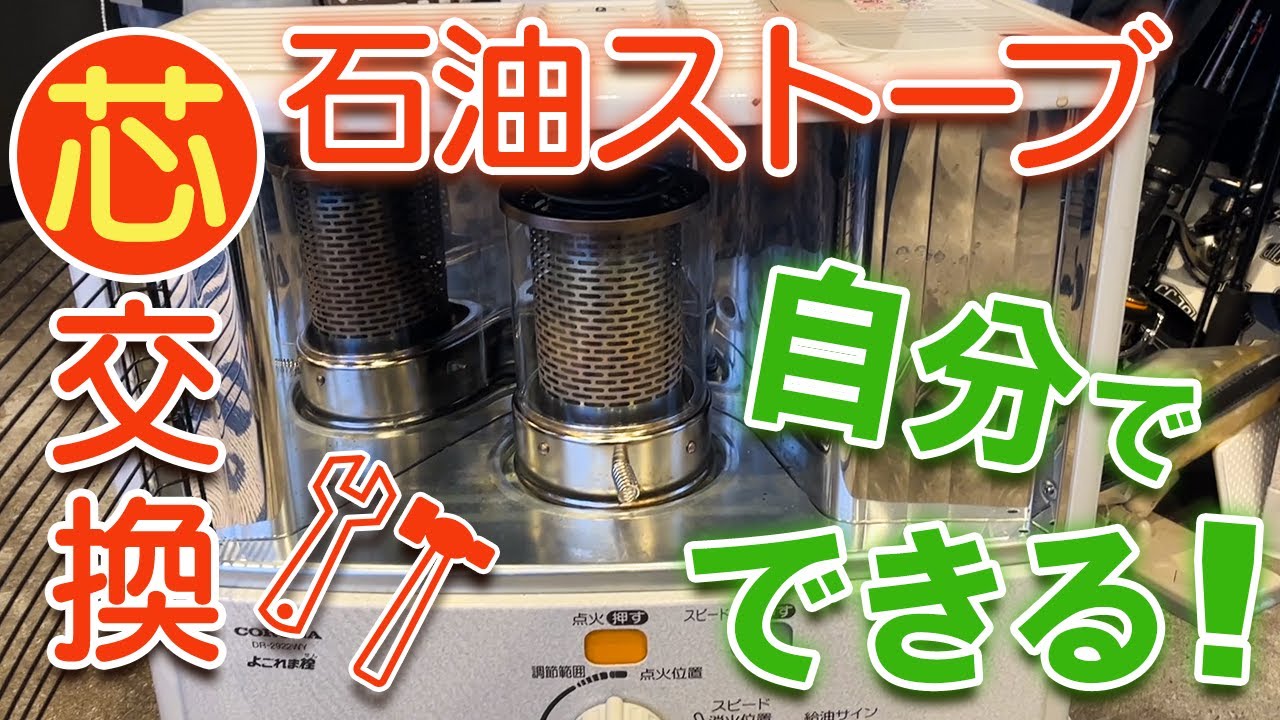 芯乾燥済 コロナ SL-6617 キャンプ 中古 分解メンテナンス済 17年製 芯