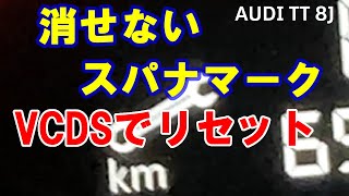 ⭐︎Y.ONISHI⭐︎ アウディtts 8j..VWスロコンNew PPT ⭐︎Y.ONISHI