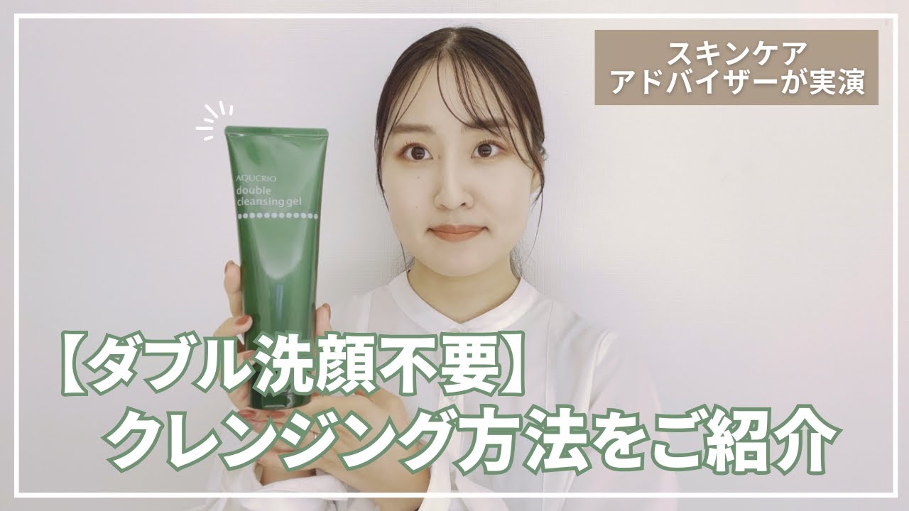 乾燥肌・敏感肌の社長が開発した基礎化粧品「アクシリオ」のEC通販